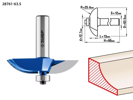 Фрезы фигирейные №2 серия ПРОФЕССИОНАЛ купить в Нефтеюганске