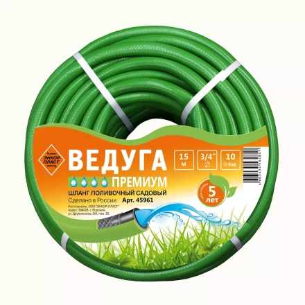 Шланг 3/4 х 15м ВЕДУГА Премиум зелёный 45961 купить в Нефтеюганске