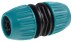 Муфта RACO &quot;ORIGINAL&quot; шланг-шланг) универсальная, 1/2&quot;-3/4&quot; 4250-55197T купить в Нефтеюганске