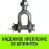 Талреп такелажный вилка-вилка HITCH 1/2х6 1000 кг (SZ071164) купить в Нефтеюганске