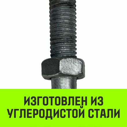 Талреп такелажный вилка-вилка HITCH 1/2х6 1000 кг (SZ071164) купить в Нефтеюганске