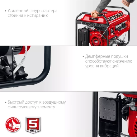 ЗУБР 8000 Вт, 380 / 220 В, бензиновый генератор с электростартером (СБ-8000Е-3) купить в Нефтеюганске