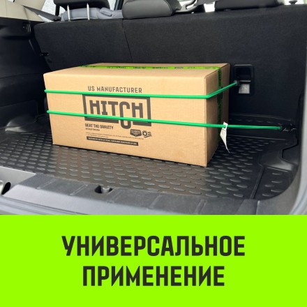 Стяжка эластичная с крючками для багажа HITCH REGULAR 100см комплект 2 шт (SZ087656) купить в Нефтеюганске