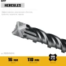 STAYER HERCULES-4Х 16x160 мм, SDS-plus бур купить в Нефтеюганске