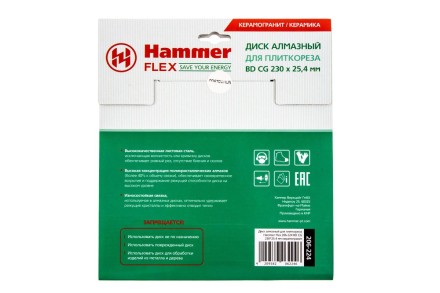 Круг алмазный HAMMER 206-224 ВD CG Ф230х25.4мм по керамограниту купить в Нефтеюганске