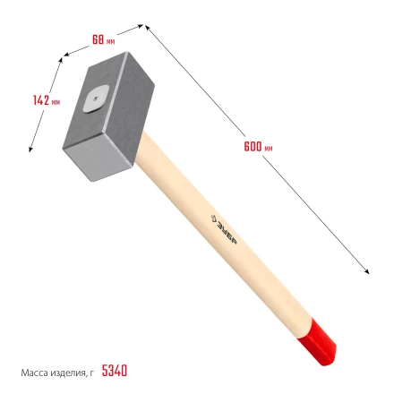 ЗУБР 5 кг, 600 мм, кованая кувалда (20112-5) купить в Нефтеюганске
