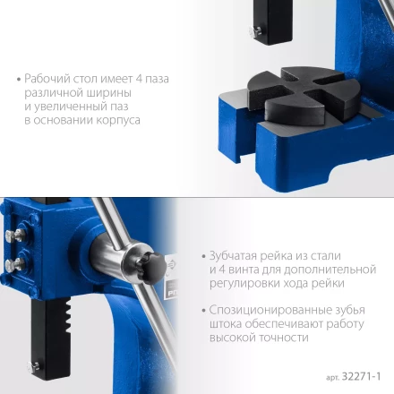 ЗУБР РП-1, 1 т, реечный пресс (32271-1) купить в Нефтеюганске