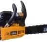 Бензопила PATRIOT HOME HG 459 купить в Нефтеюганске
