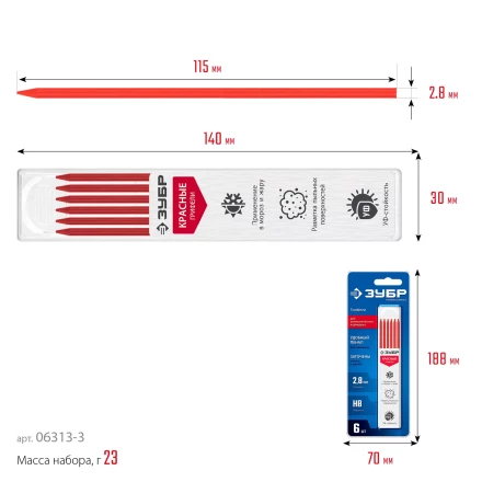 ЗУБР красные, d 2,8 мм, HB, 6 шт грифели для автоматического карандаша (06313-3) купить в Нефтеюганске