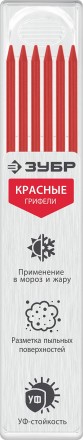 ЗУБР красные, d 2,8 мм, HB, 6 шт грифели для автоматического карандаша (06313-3) купить в Нефтеюганске