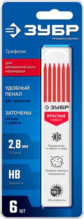ЗУБР красные, d 2,8 мм, HB, 6 шт грифели для автоматического карандаша (06313-3) купить в Нефтеюганске