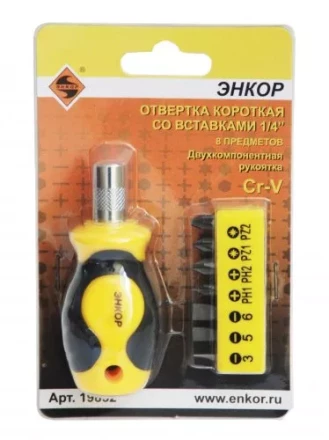 Отвертка корот. со вставками 1/4", 8 пред. 1/40 19852 купить в Нефтеюганске