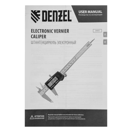 Штангенциркуль Denzel 31613, 150 мм, электронный, с глубиномером купить в Нефтеюганске