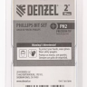 Набор бит, PH2x50, 5 шт. Denzel 7711316 купить в Нефтеюганске