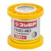 Припой ЗУБР, ПОС 40, трубка с канифолью, 100г, 1мм 55451-100-10C купить в Нефтеюганске
