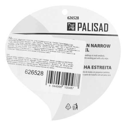 Совок узкий, защитное покрытие, пластиковая рукоятка Palisad 626528 купить в Нефтеюганске