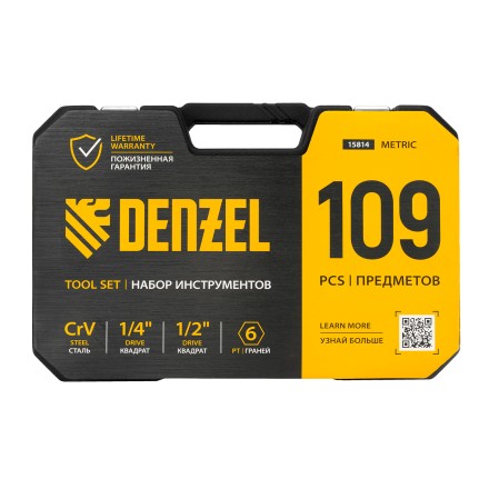 Набор инструментов Denzel 15814, 1/2&quot;, 1/4&quot;, CrV, S2, пластиковый кейс, 109 предметов купить в Нефтеюганске