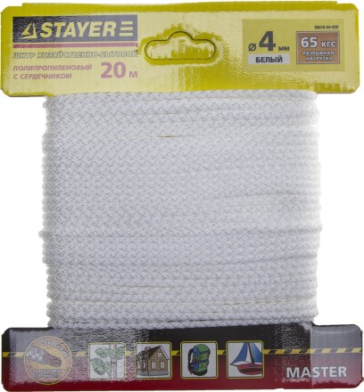 Шнур STAYER &quot;MASTER&quot; хозяйственно-бытовой, полипропиленовый, вязанный, с сердечником, белый, d 4, 20м 50410-04-020 купить в Нефтеюганске