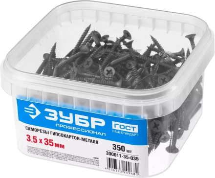 Саморезы фосфатированные с мелкой резьбой, гипсокартон-металл, ЗУБР 300011-35-035, PH2, 3,5 x 35 мм, 350 шт 300011-35-035 купить в Нефтеюганске