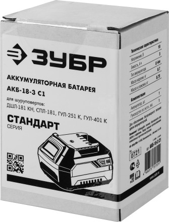 Аккумуляторная батарея Li-Ion 18 В C1 АКБ-18-3 С1 серия СТАНДАРТ купить в Нефтеюганске