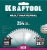 Диск пильный Multi Material, повышенный ресурс 36953-254-30 купить в Нефтеюганске