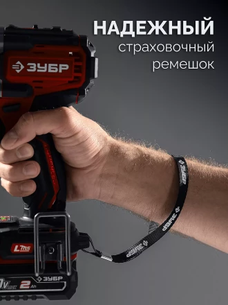 ЗУБР 20 В, 40 Нм, 2 АКБ LMS (2 Ач), ударная дрель-шуруповерт, сумка (ДШУ-40-22) купить в Нефтеюганске