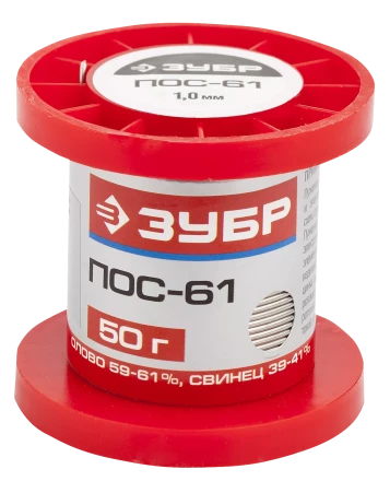 Припои ПОС 61 серия Без серии купить в Нефтеюганске