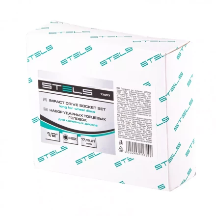 Набор головок ударных 6-гранных удлиненных для колесных дисков 17 19 21 мм 1/2" 3 предмета Stels 13953 купить в Нефтеюганске