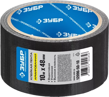 Клейкие ленты армированные серия ПРОФЕССИОНАЛ купить в Нефтеюганске