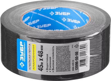 Клейкие ленты армированные серия ПРОФЕССИОНАЛ купить в Нефтеюганске