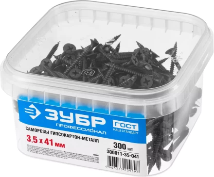 Саморезы СГМ гипсокартон-металл контейнер серия ПРОФЕССИОНАЛ купить в Нефтеюганске