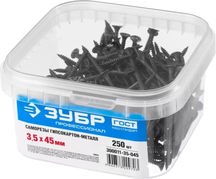 Саморезы СГМ гипсокартон-металл контейнер серия ПРОФЕССИОНАЛ купить в Нефтеюганске