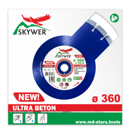 Диск алмазный по бетону 1A1RSS ULTRA BETON SKYWER 410*3,4*15*28T*25,4 mm купить в Нефтеюганске