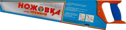Ножовка &quot;ИЖ&quot; &quot;ПРЕМИУМ&quot; по дереву с двухкомпонентной пластиковой рукояткой, шаг 8мм, 500мм 1520-50-08_z01 купить в Нефтеюганске