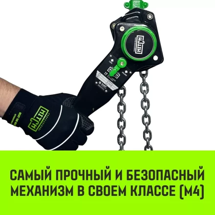 Таль ручная рычажная HITCH LH201-GSB 3 т 3 м. Гальваническая цепь. Защита от перегруза (SZ060980) купить в Нефтеюганске
