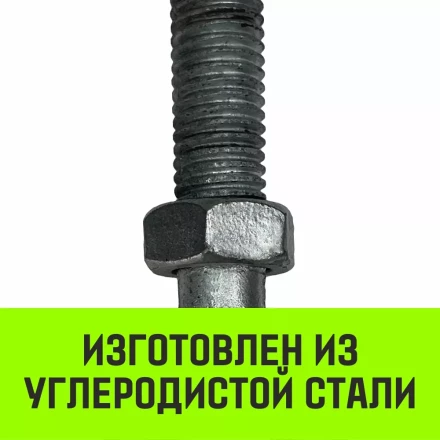 Талреп такелажный вилка-вилка HITCH 5/8х6 1550 кг (SZ071171) купить в Нефтеюганске