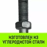 Талреп такелажный вилка-вилка HITCH 5/8х6 1550 кг (SZ071171) купить в Нефтеюганске