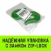 Крюк S-образный HITCH 2 т (SZ071340) купить в Нефтеюганске