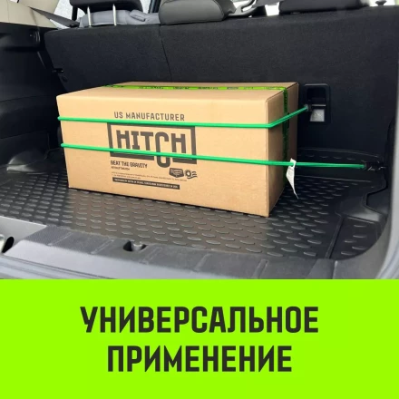 Стяжка эластичная с крючками для багажа HITCH REGULAR 120см комплект 2 шт (SZ087657) купить в Нефтеюганске