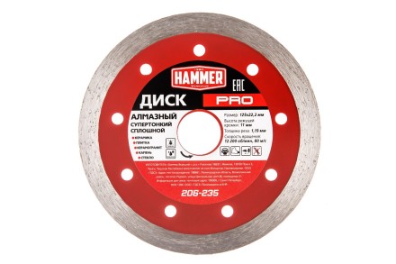 Круг алмазный HAMMER (206-235) Ф125х22мм по керамограниту купить в Нефтеюганске