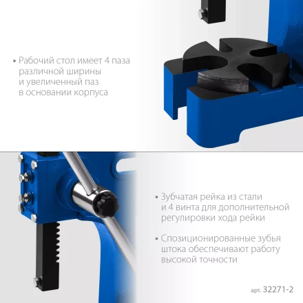 ЗУБР РП-2, 2 т, реечный пресс (32271-2) купить в Нефтеюганске