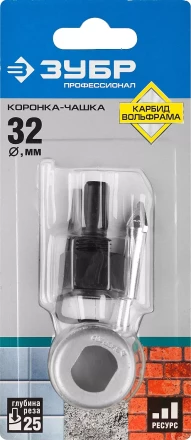 Коронка-чашка ЗУБР &quot;ПРОФЕССИОНАЛ&quot; c карбид-вольфрамовым нанесением, 32 мм, высота 25 мм, в сборе с державкой и сверлом 33360-032_z01 купить в Нефтеюганске