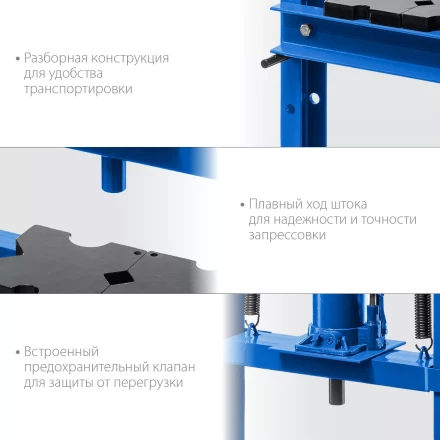 ЗУБР ПГД-12, 12 т, гидравлический пресс с домкратом и возвратными пружинами, Профессионал (43070-12) купить в Нефтеюганске