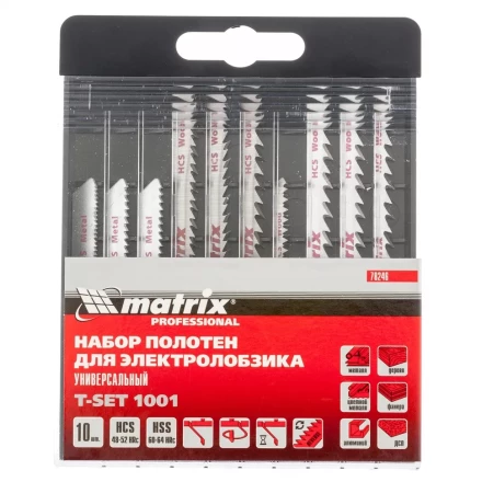 Набор полотен для электролобзика универсальный 10 шт T-SET1001 Matrix 78246 купить в Нефтеюганске