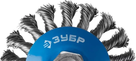 ЗУБР &quot;ПРОФЕССИОНАЛ&quot;. Щетка дисковая для УШМ, плетеные пучки стальной проволоки 0,5мм, 125ммхМ14 35192-125_z02 купить в Нефтеюганске