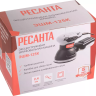 Эксцентриковая шлифовальная машина Ресанта ЭШМ-125К 75/6/4 купить в Нефтеюганске