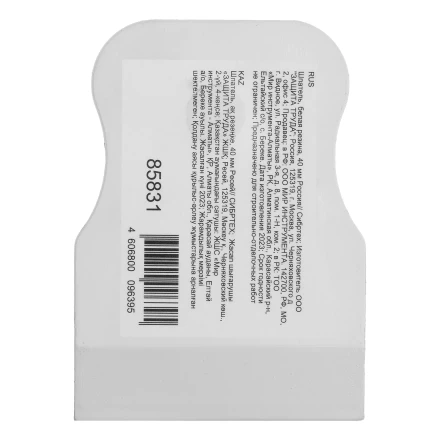 Шпатель, белая резина, 40 мм Россия Сибртех 85831 купить в Нефтеюганске