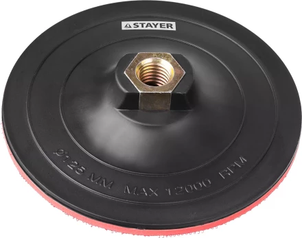 Тарелка опорная STAYER &quot;MASTER&quot; пластиковая для УШМ, на липучке, d=125мм, М14 35742-125 купить в Нефтеюганске