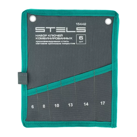 Набор ключей комбинированных Stels 6-17 мм, 6 шт., CrV, матовый хром, 15442 купить в Нефтеюганске