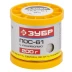 Припой ЗУБР, ПОС 61, трубка с канифолью, 200г, 1мм 55450-200-10C купить в Нефтеюганске